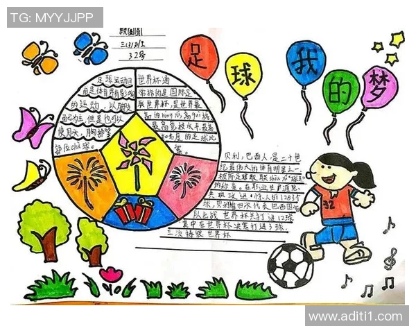 小孩眼中的足球明星广告选择背后的故事与启示